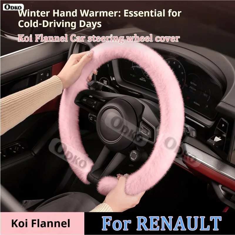 

For Renault Kadjar Scenic Megane Sandero Espace New Winter Warm Soft Plush Car Steering Wheel Cover Koi Flannel Handble Cover