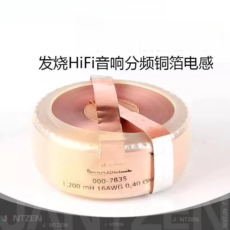 i audio DIY frequency division oxygen-free copper 4N copper foil inductor