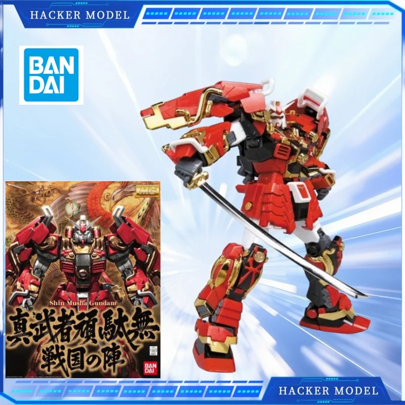 

BANDAI ORIGINAL MG NETWORK LIMITED EDITION TRUE WARRIOR STUBBORN NONE SENGOKU ARRAY [BLACK ARMOR] HIGHLY PLAYABLE ASSEMBLY GIFT