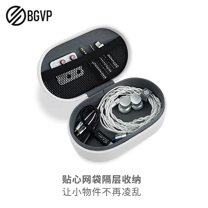 BGVP L1 Multi-Function Headphone Case, Microfiber Leather, Portable Waterproof Storage Box for DAC Dongles & Cables