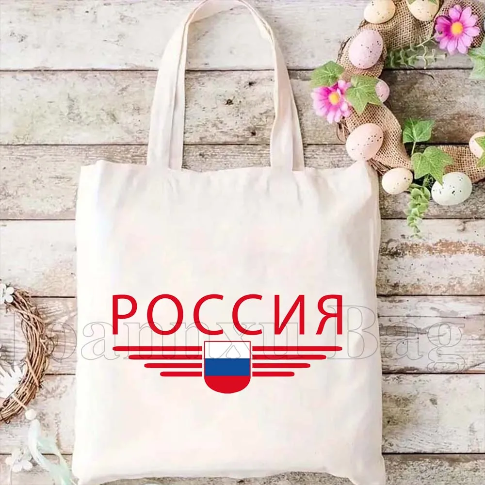 

Модная спортивная сумка-тоут с изображением милой русской девушки, флага СССР и Москвы, большая вместительная сумка из прочного хлопкового холста, подарок