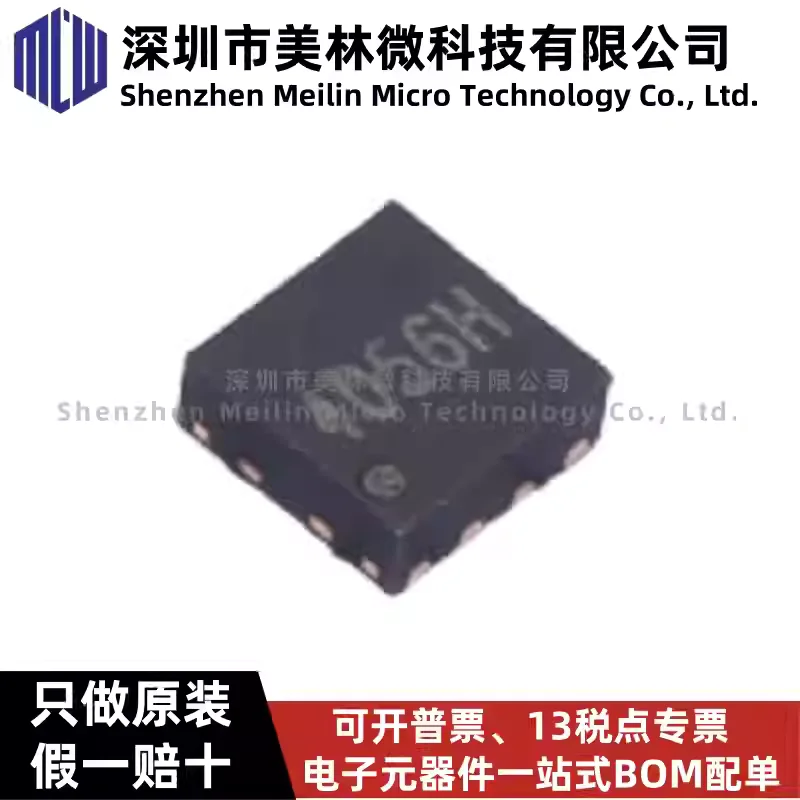 10-100pcs original LGS4056HDA silk screen 4056H single cell lithium battery linear charging chip IC, brand new genuine product