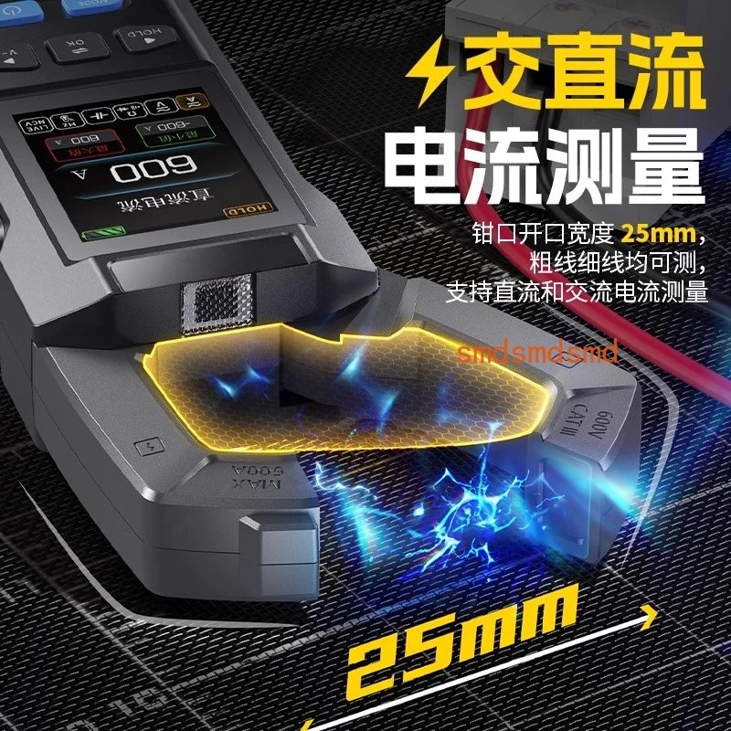 High-precision anti-burn digital ammeter universal meter for intelligent electricians