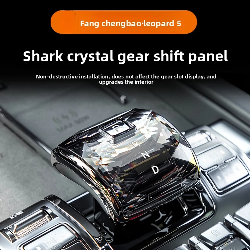 

Suitable for BYD equation leopard 5 leopard 8 titanium 3 crystal gear lever panel gear head cover interior decoration accessorie
