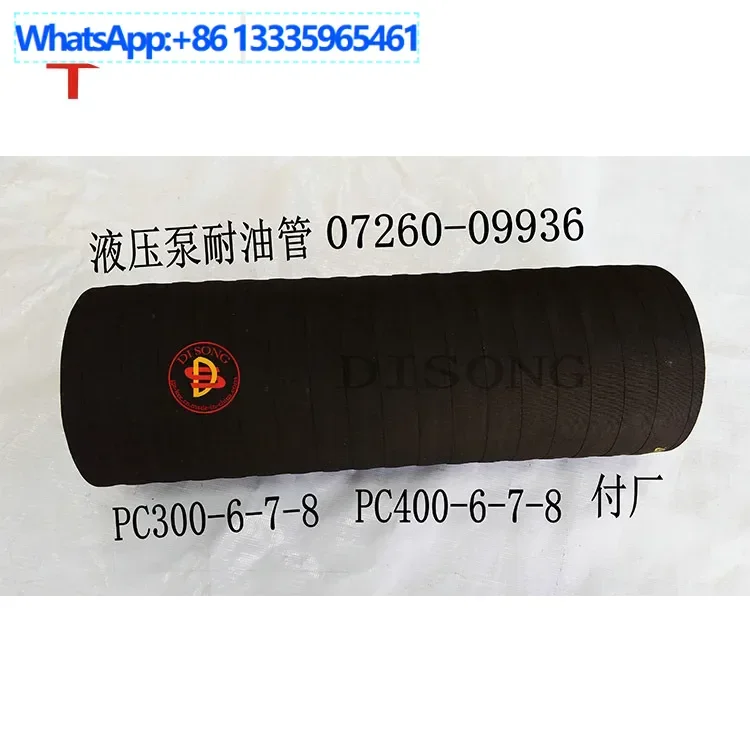 

07260-09936 Hydraulic pump resistant to YouTube PC300-6 PC300-7 rubber accessories