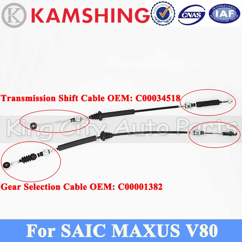 CAPQX Transmission Shift Cable For SAIC MAXUS V80 Gear Selection Cable C00034518 C00001382