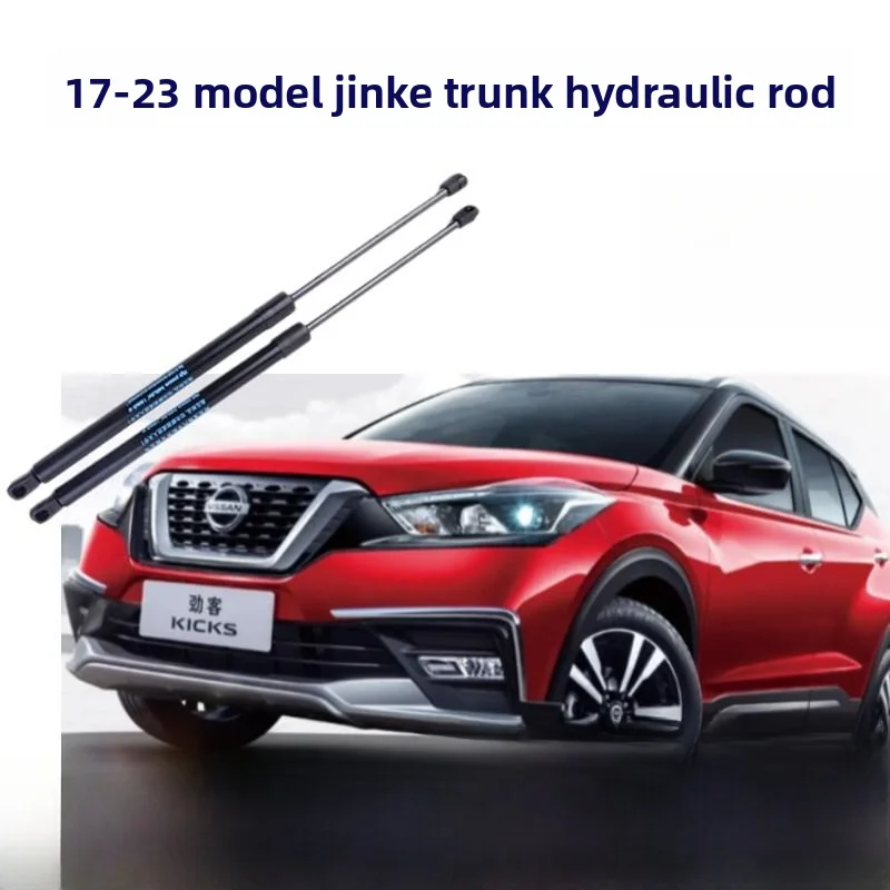 For Nissan Kicks 2017-2020 Trunk Lid Hydraulic Support Strut, Tailgate Lift Support Gas Spring, Hatchback Telescopic Lift