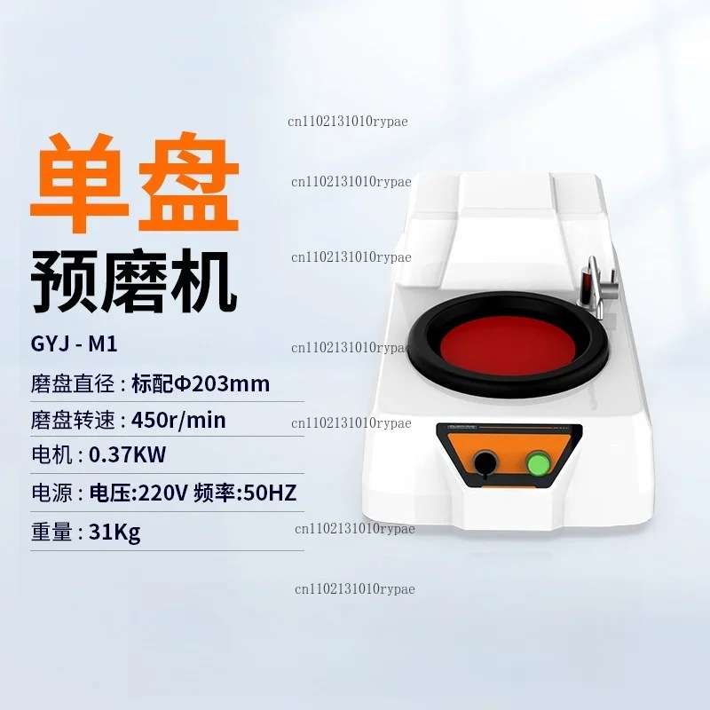 Metallurgical Microscope Polishing, Mounting, Cutting Analyzer