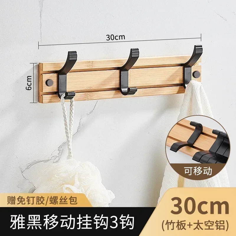 Bamboo Coat Rack with Movable Aluminum Hooks No Need to Drill Hat Clothing Hanger Wall-mounted Shelf for Bedroom Organization