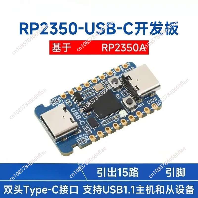 USB Mini Development Board Based on RP2350A Dual-Core Dual-Architecture Microcontroller