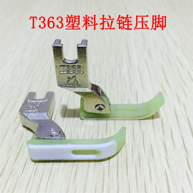 

10pcs T363 lockstitch Plastic Presser Foot, Zipper Presser Foot, Wear-Resistant Sewing Machine Presser Foot, down Coat