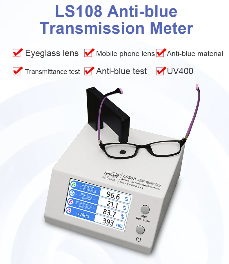 LS108 Spectrum Transmission Meter For Computer Lens Anti-blue Light Materials Optical Transmittance