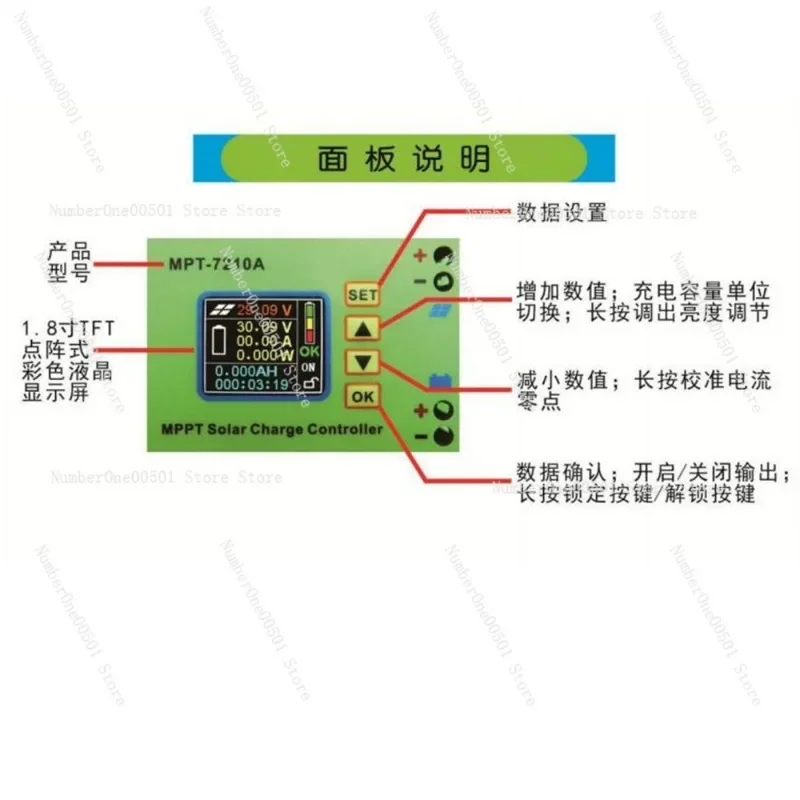 MPT-7210A Solar Charge Controller DC12-60V to DC15-90V Boost LCD