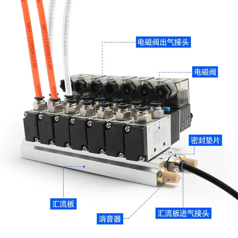 1PCS 5/2 Way 4V210-08 Solenoid Valve Bank 7~20 Groups DC12V/24V AC220V Complete With Fittings