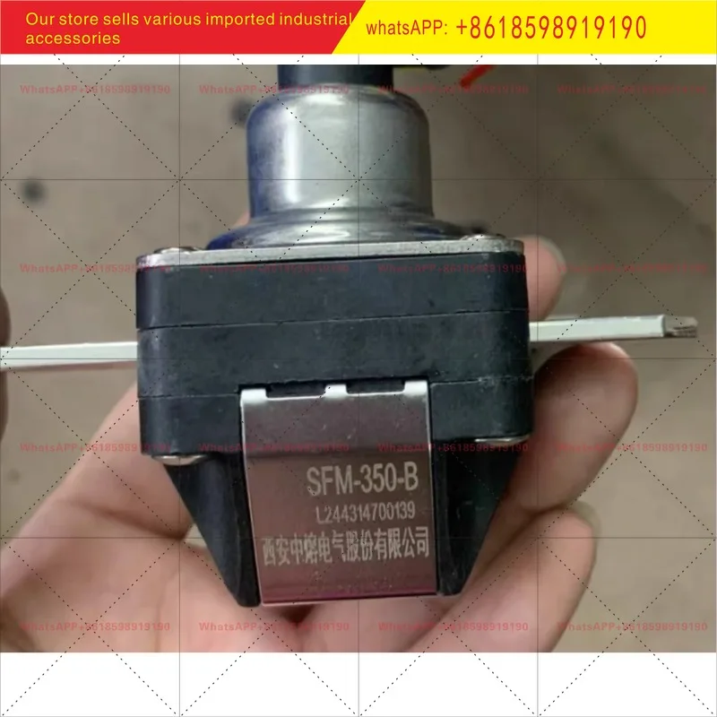 

Интеллектуальное страховое устройство Xi'an Zhongrong Fuse SFM-350-B