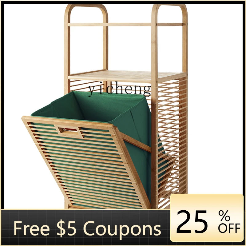 

ZZK Light Luxury Floor Bathroom Storage Rack Storage Basket Household Laundry tStorage Clothes Basket home accessories