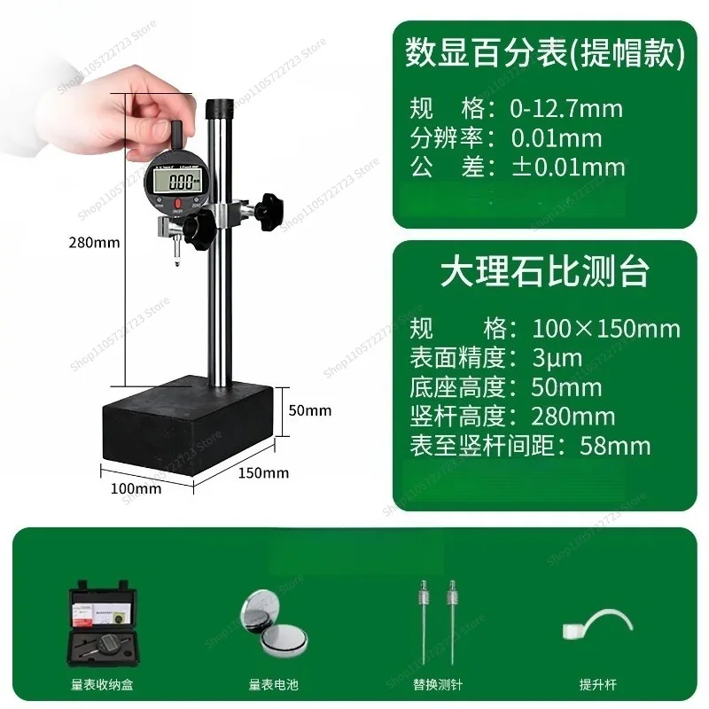 For Digital Micrometer, Altimeter, Measuring Instrument, Depth Gauge, Dial Indicator Bracket