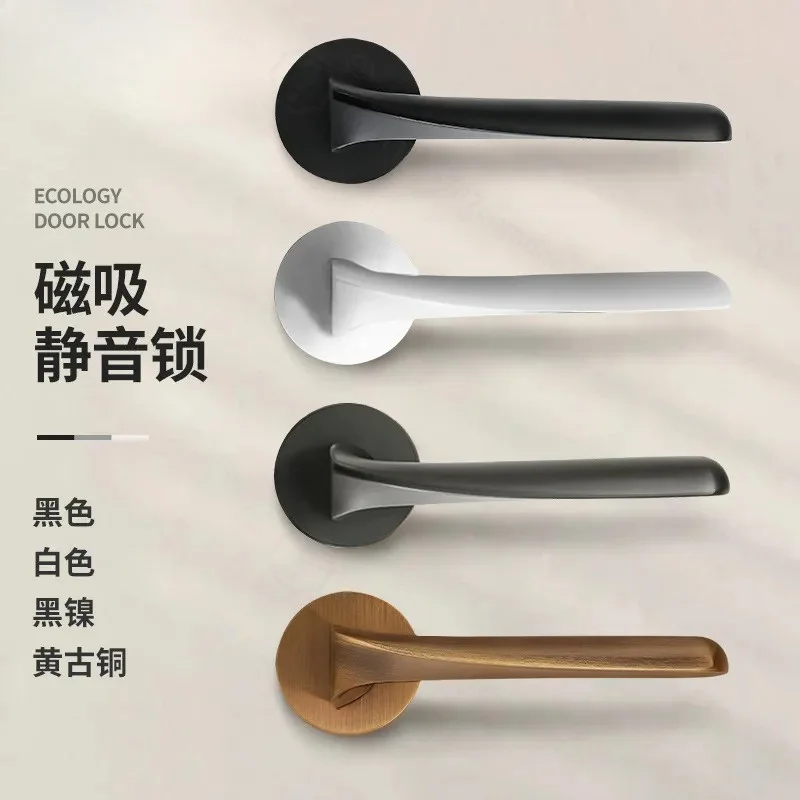 Modern Simple White Magnetic Suction Silent Door Lock Household Indoor Split Type for Bedroom Bathroom Wooden Doors