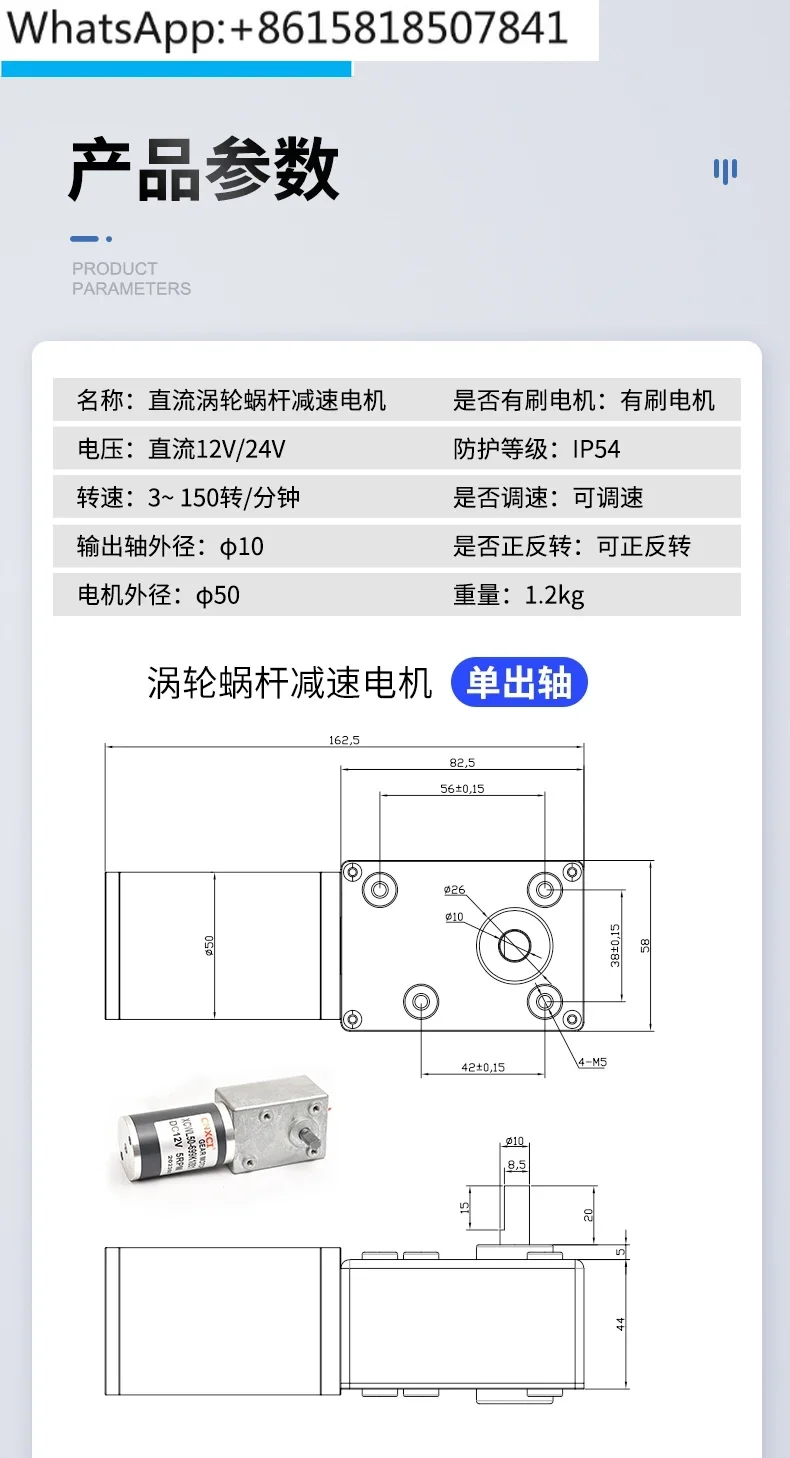 Turbo worm DC reduction motor 5882 gear motor 12V right angle self-locking 24V high torque XCWL50