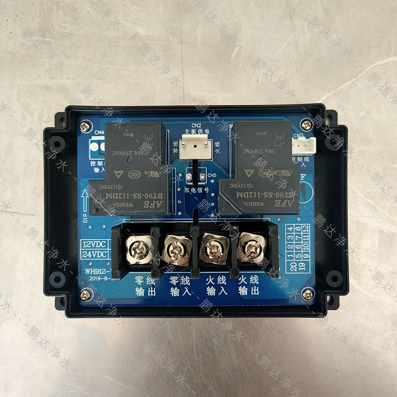 

Water Boiler Accessories AC Relay Board Controller 220v 380v Circuit Board Control Board Motherboard