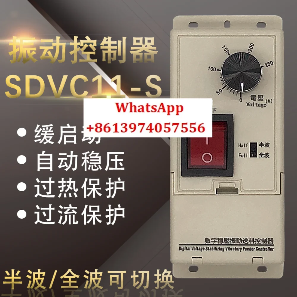 

Цифровой регулятор напряжения SDVC11-S 4A Контроллер вибрационного диска Feeder 220 В/5 А