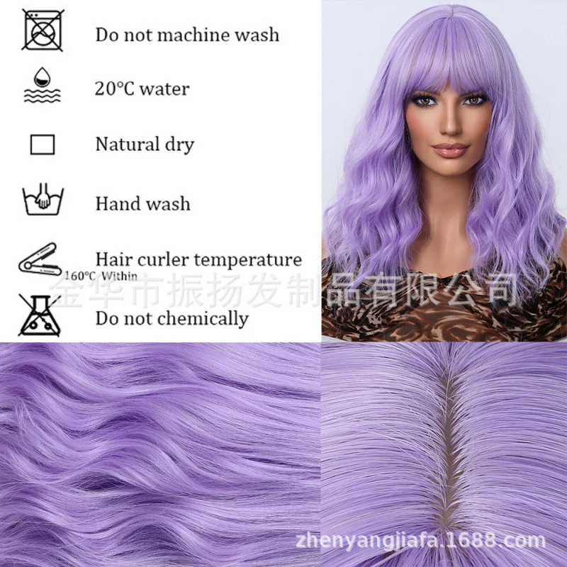 Halloween purple small wavy synthetic hairpiece wig with bangs women