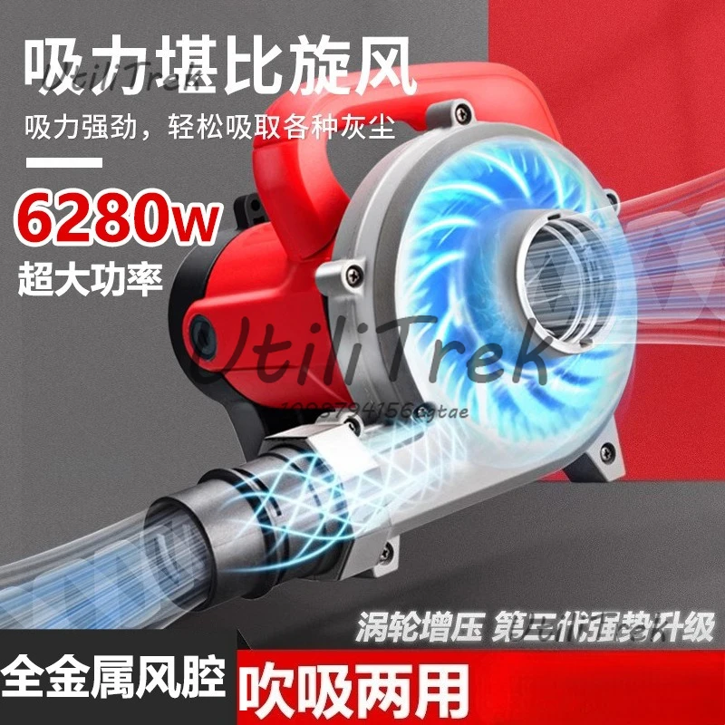 

Пылесборник двойного назначения для выдувания и всасывания, пылесос промышленного класса высокой мощности