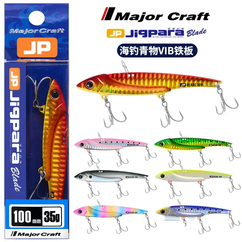 MajorCraft 27g 35g 42g 50g Lure Sea Fishing Metal VIB Bait Sea Boat Bass Mackerel Iron Plate Luya