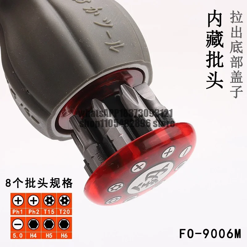 Ratchet screwdriver combination set Multifunctional screw batch elbow t20 screwdriver batch head