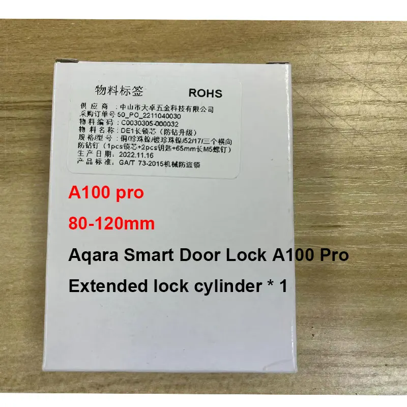 Aqara N200 door lock 80-120 lock body self check anti-theft door lock body for Aqara N100 A100 Pro extended lock body 80-120