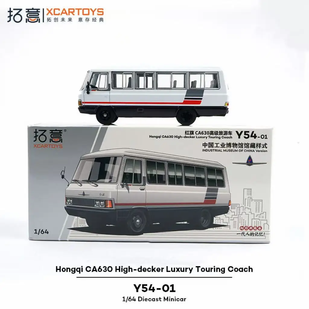 

Коллекционная модель автобуса FAW Red Flag CA630 в масштабе 1/64, высококачественная туристическая модель, украшение, игрушка для мальчиков, подарок, серия Tuoyi.