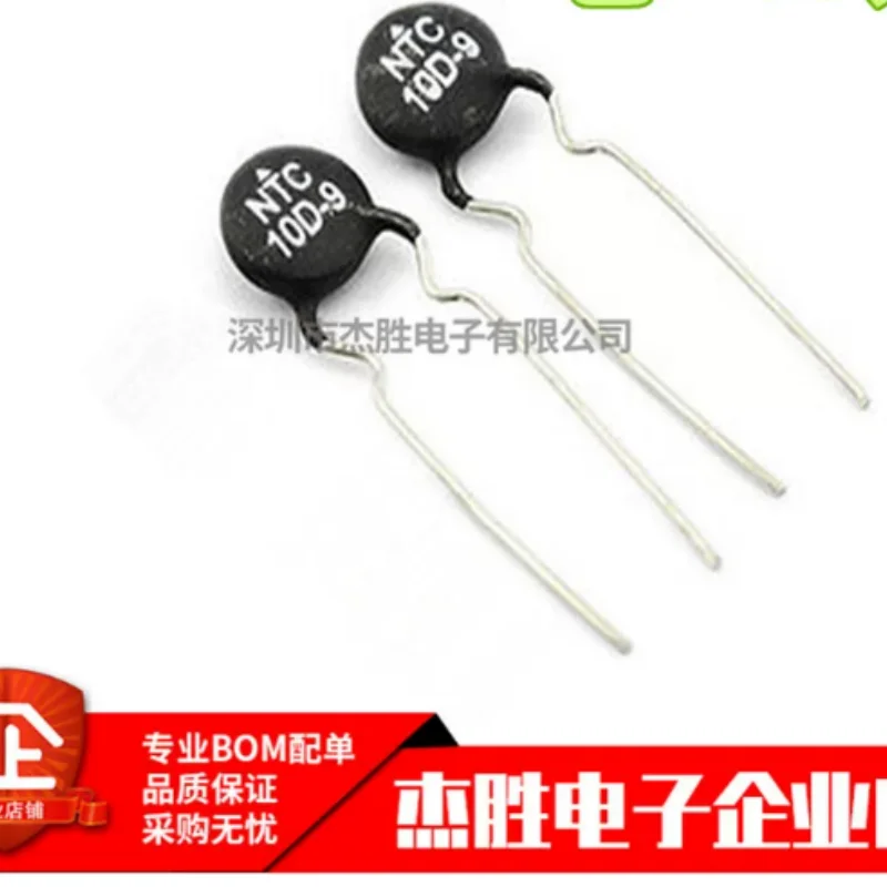 New NTC Thermistor 10D-9 NTC10D9 MF72 Negative Temperature Thermistor
