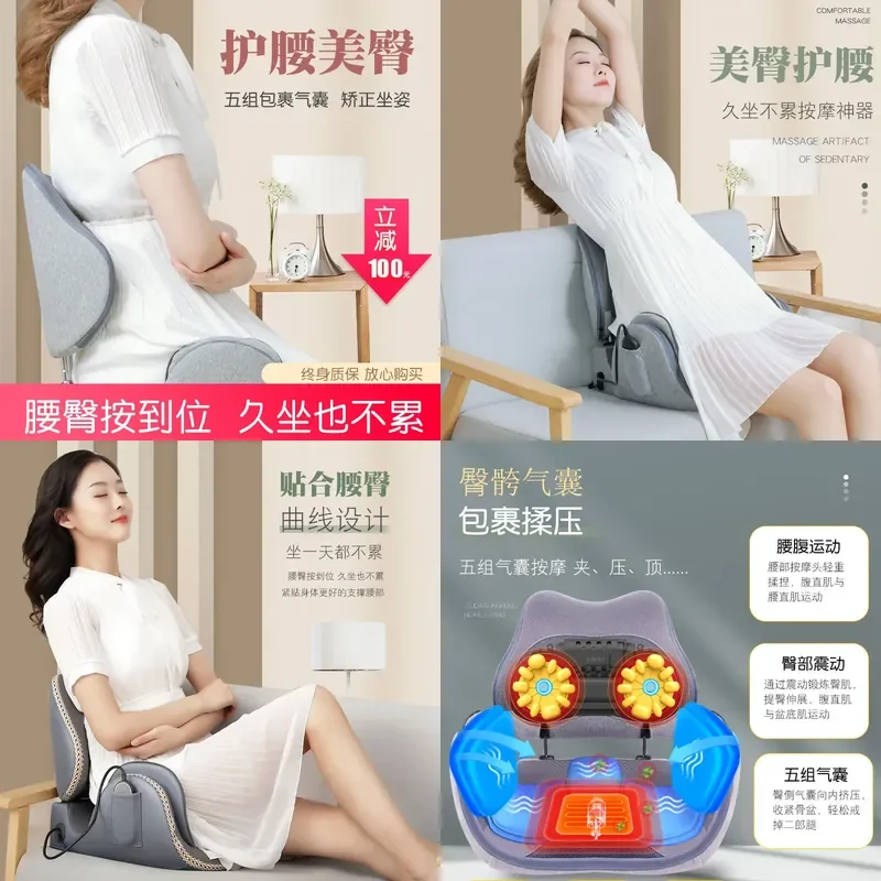 Processing custom pelvic instrument Postpartum closure lift waist massager electric kneading