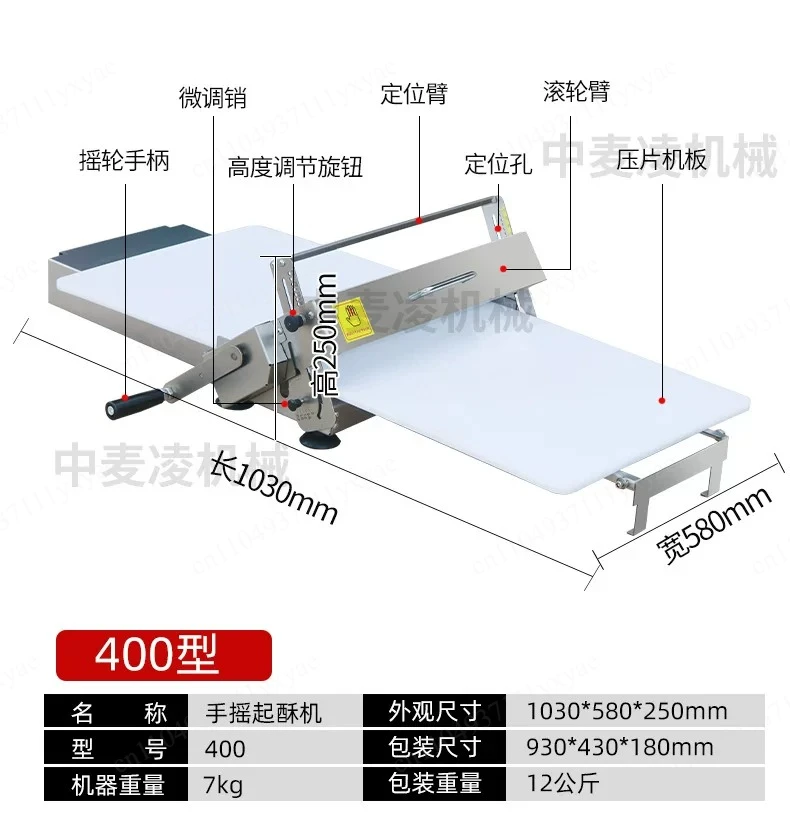 Manual desktop professional puff pastry machine