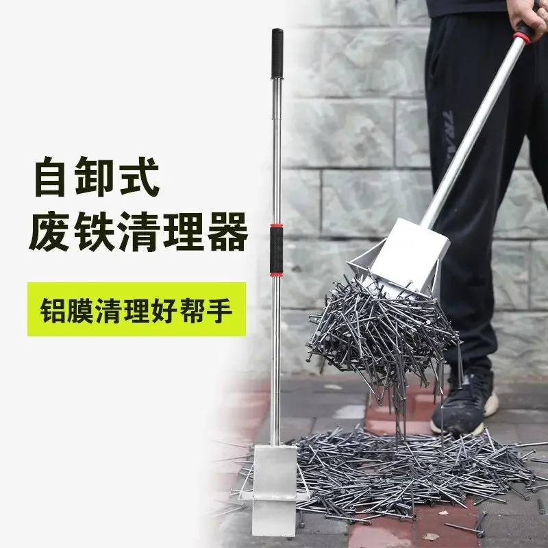 Strong magnetic iron absorber Manual iron removal Pull-out powerful tool