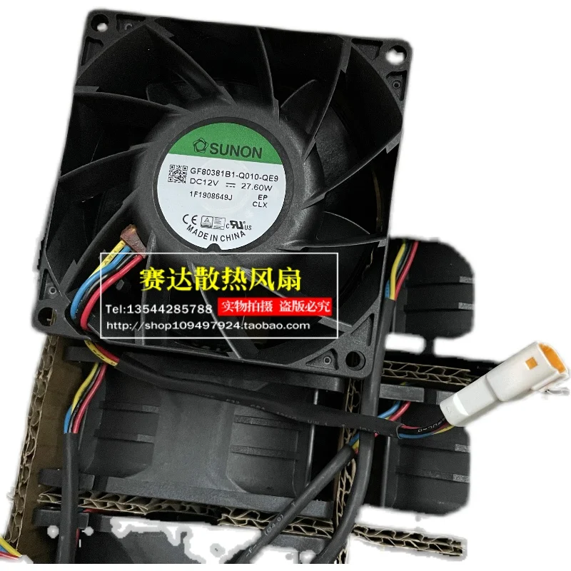 JFG For SUNON GF80381B1-Q010-QE9 8038 12V 27.60W Waterproof Cooling Fan 80*80*38mm