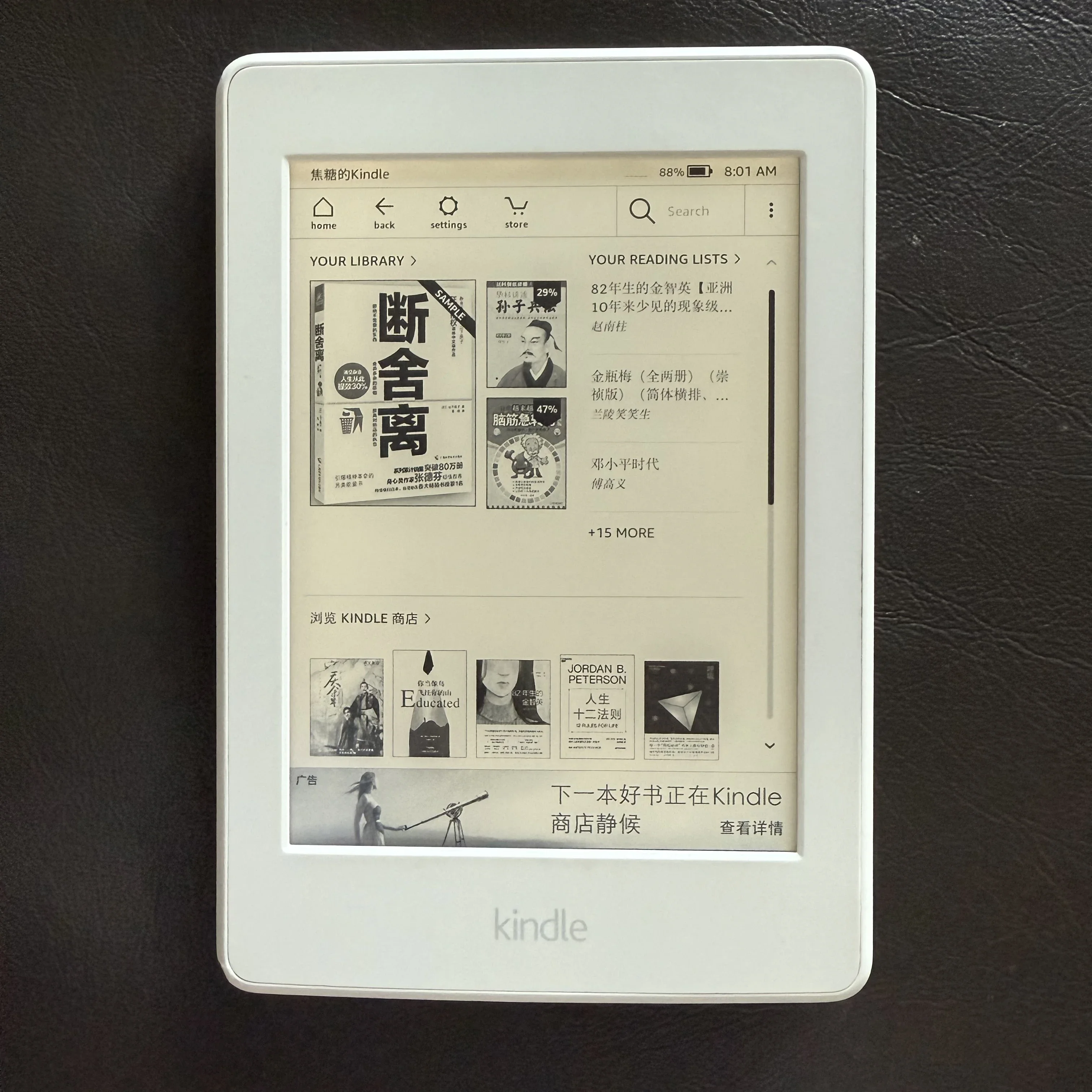 Original Paperwhite used 2,3,4 ebook e book eink e-ink reader 6 inch touch screen wifi ereader no light  for Kobo