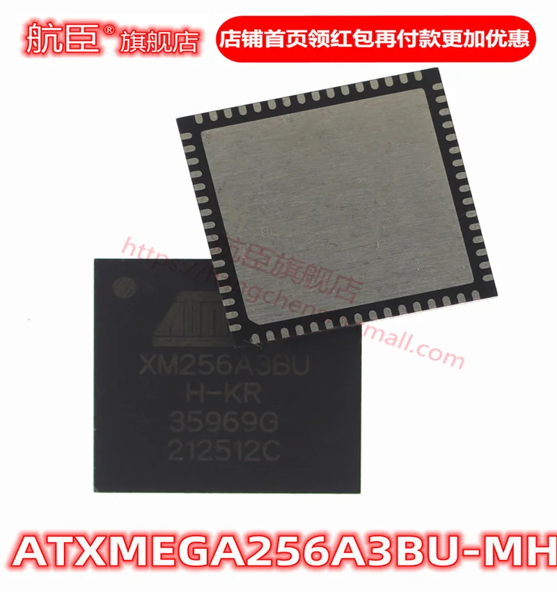 The new ATXMEGA256A3BU-MH ATXMEGA256A3BU-MHR microcontroller chip VQFN64