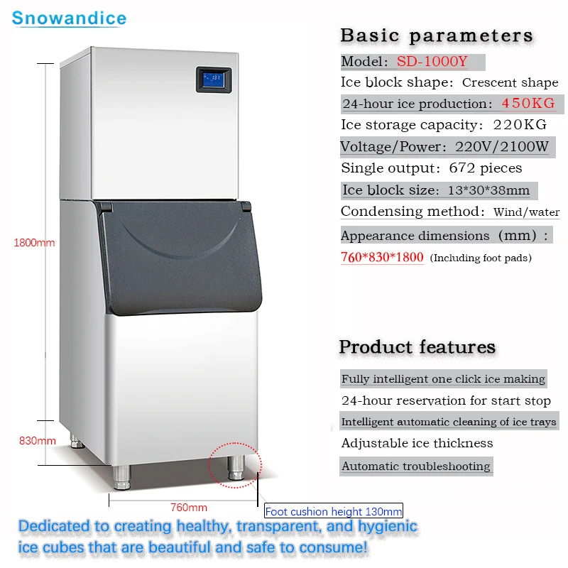 Large Commercial Split-Type Crescent Shaped Ice Making Machine 450kg Daily Output 220V/110V Compressor