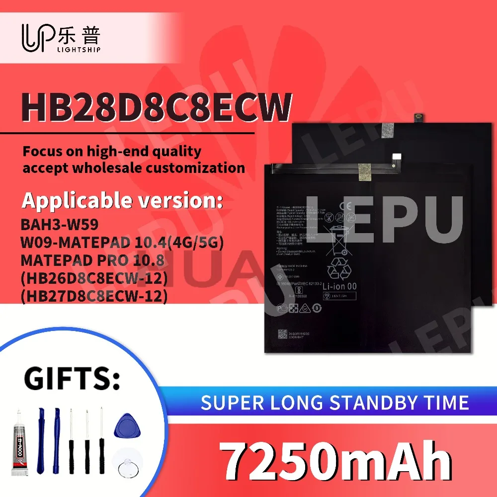 

Аккумулятор Pad для HUAWEI Mate Pad PRO 10,8 HB28D8C8ECW 7250 мАч Аккумулятор для планшета + сменный аккумулятор для инструментов MATEPAD 10,4 4G 5G