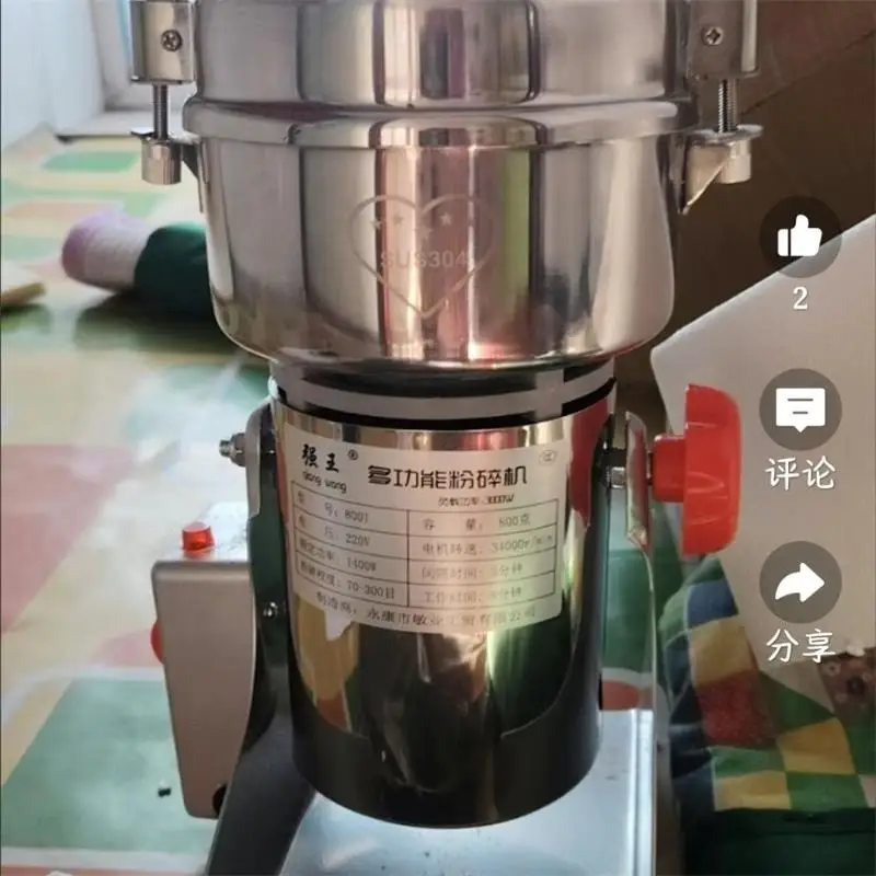 

Многозерновой шлифовальный станок из нержавеющей стали, бытовой электрический шлифовальный станок для материалов, ультратонкая шлифовальная машина для порошка