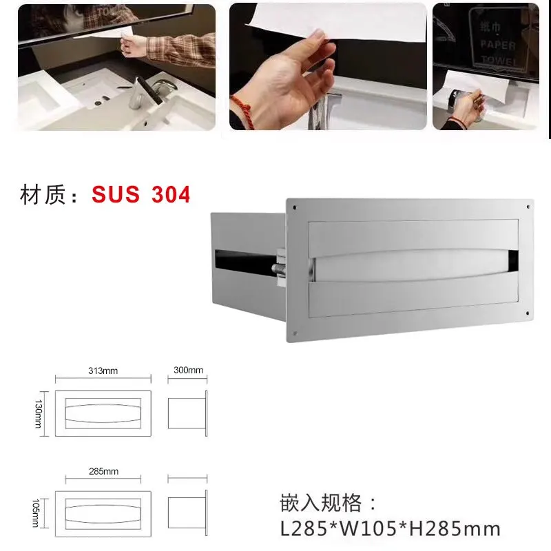 The Hotel Engineering Mirror Stainless Steel Hidden Concealed Embedded Paper Rack, Drawer Type Hidden Hand Wipe Carton Behind