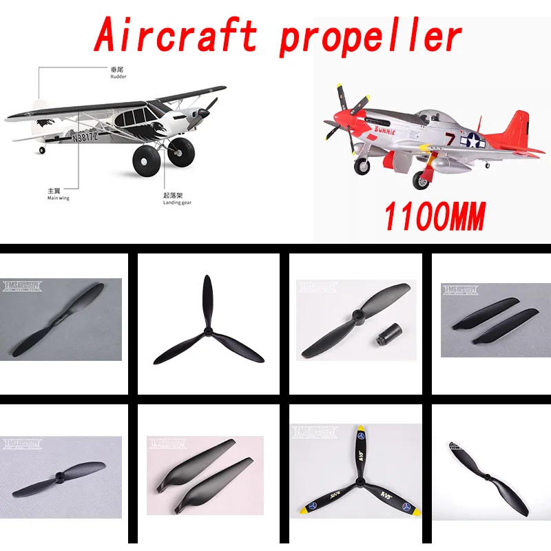 

Модель летательного аппарата FMS, пропеллер 1,1 м, размах крыльев и ниже, тренировочный самолет, самолёт, гоночный самолет, планер, аксессуары