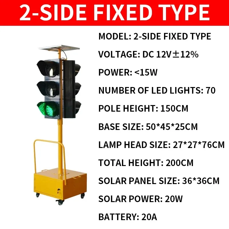 ضوء المرور الشمسي المنقلي الضوئي، ضوء إشارة المرور على الطرق، مؤشر التقاطع، ضوء السيارة #2