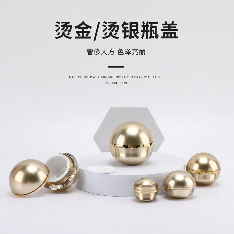 10g Travel Portable Lotion Cream Box Bottle Cosmetic Foundation Cream Pill Storage Box Electroplated Small Ball Cream Bottle