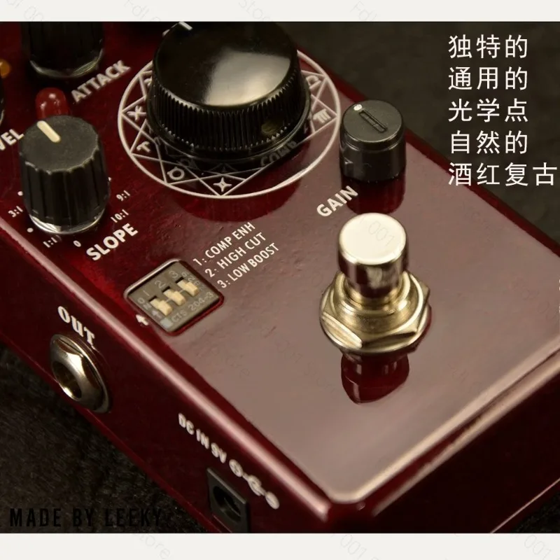 Optical Compressor Effect Pedal for Electric Guitar Bass Universal
