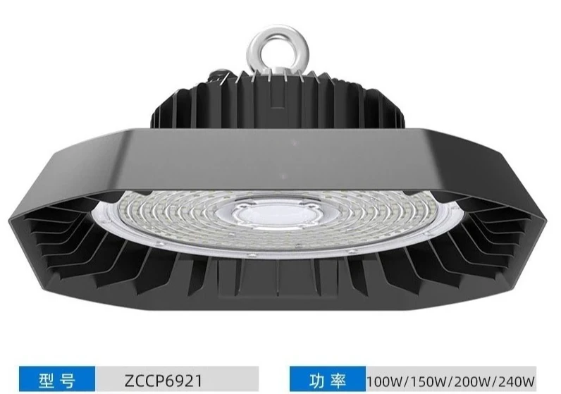 Factory building Industrial and mining Industrial foot tile Highlight factory workshop Super bright ceiling stadium light