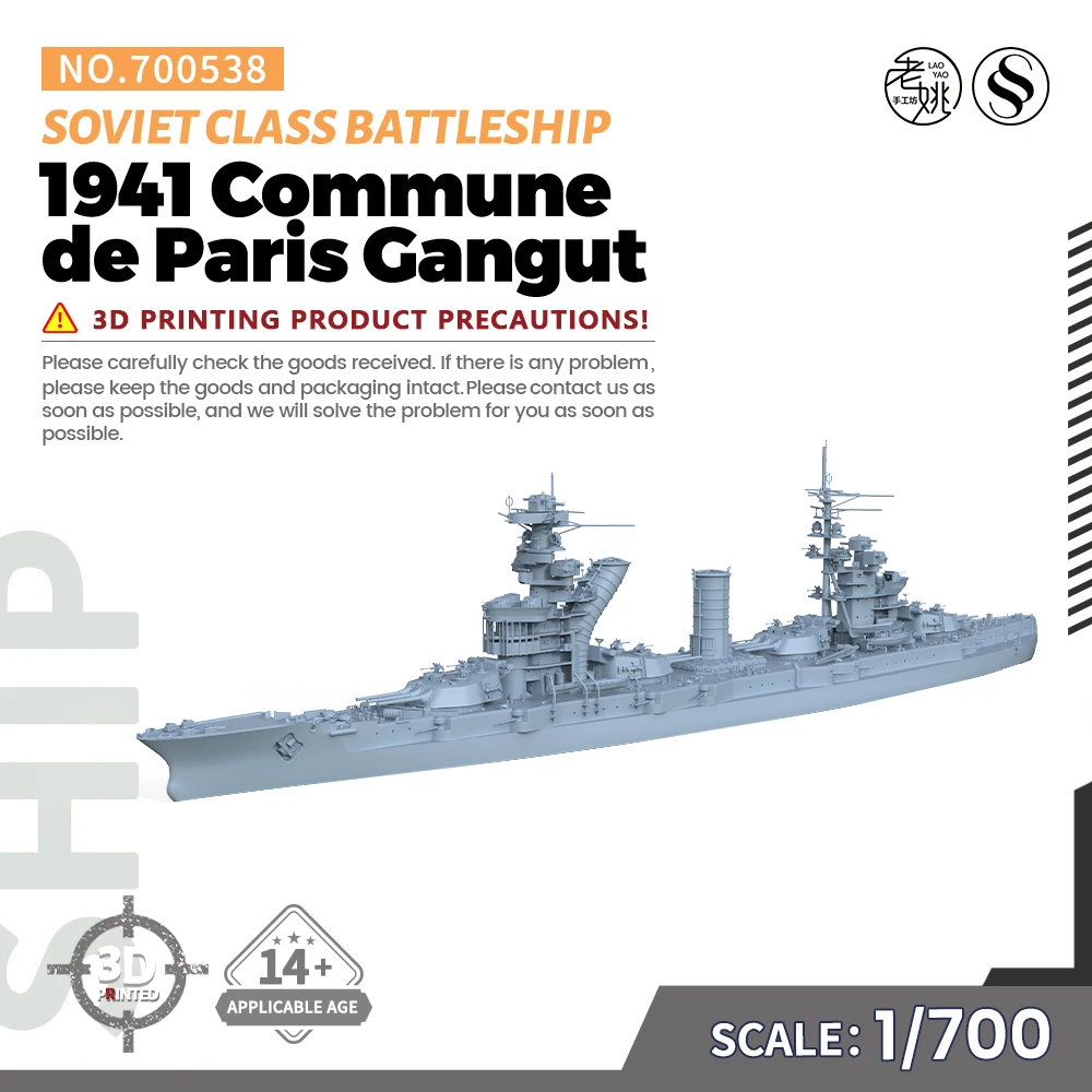 SSMODEL SS700538/S 1/700 Military Model Kit Soviet 1941 Commune de Paris Gangut Class Battleship