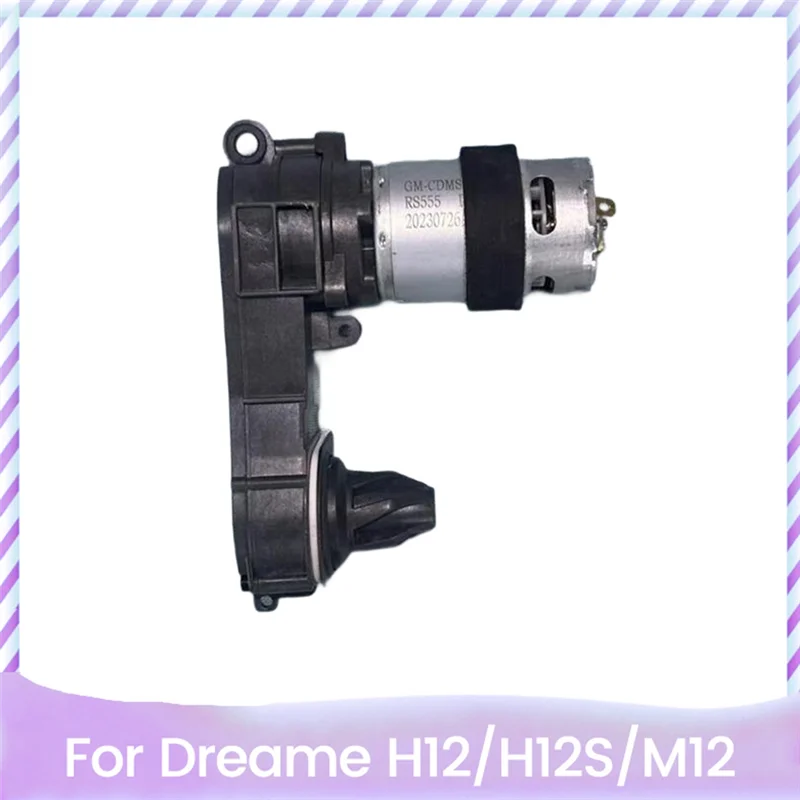 Dreame H12/H12S/M12 습식 및 건식 바닥 세탁기 진공 청소기 액세서리 용 ABXH 바닥 브러시 모터
