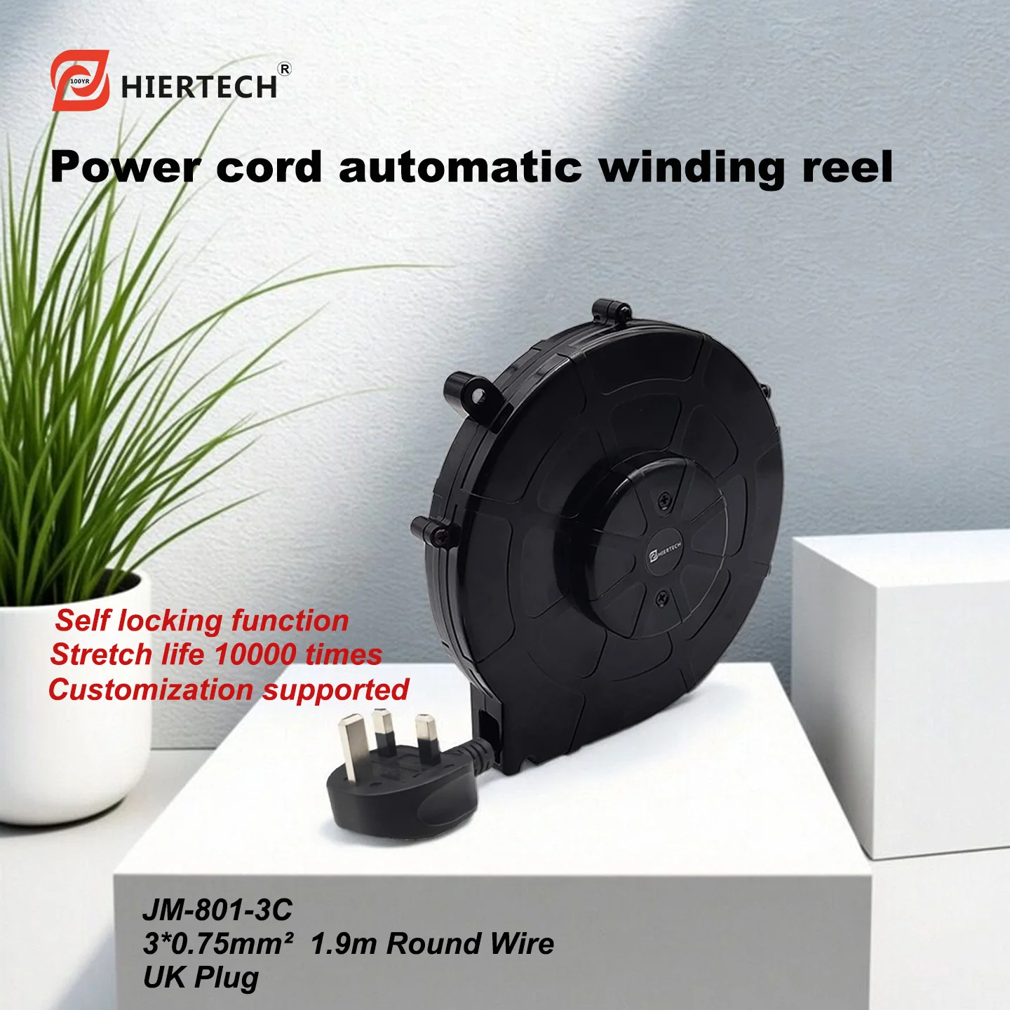 hiertech black 3-core 1.9-meter British standard plug power cord reel for use with hair dryer and automation equipment